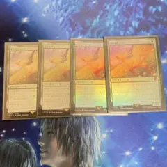 旅するチョコボ　日本語foil 4枚