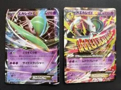 ポケカ エルレイドEX MエルレイドEX 2枚セット