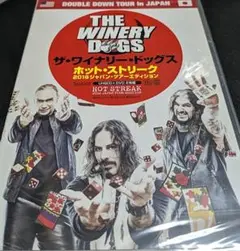 ホット・ストリーク & ザ・ワイナリー・ドッグス 2枚セット Amazon.co.jp: Winery Dogs: ミュージック
