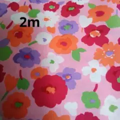 花柄コットン生地 2m×105 sale品