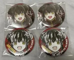 東京エイリアンズ 缶バッジ 明明 4点セット