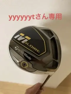 テーラーメイド Mグローレ ドライバー スピーダー S