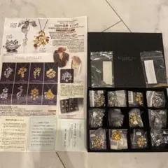 美品・皇居の花暦　＜本真珠と天然宝石の宝飾ペンダント・コレクション＞　フルセット 皇居の花暦十二ヶ月 宝飾ペンダント・コレクション：I・E・I