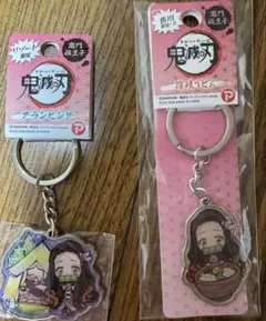 鬼滅の刃 竈門禰豆子リゾート限定 香川限定キーホルダー 2点まとめ売り