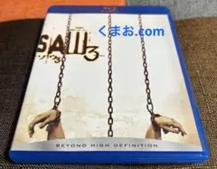 ソウ3 Blu-ray【レア廃盤・セル版】