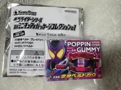 Item thumbnail for item 6945dd10-3caa-417a-8c7a-93a9dbb4ed5b