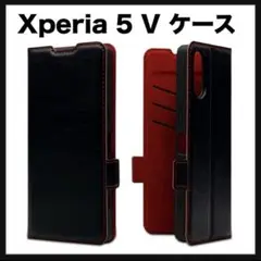 開封のみ★ Xperia 5 V SO-53D SOG12 専用ケース