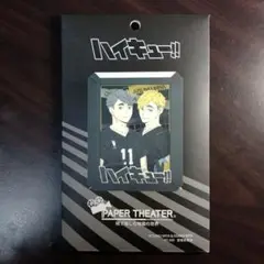 Item thumbnail for item f19cf95b-15a4-48fb-b9c9-9b2a228c8070