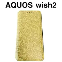 ☘️【AQUOS wish2】手帳型ケース スマホカバー 保護ケース マグネット