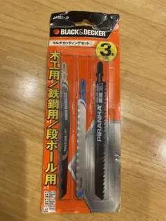BLACK u0026 DECKERマルチカッティングセット
