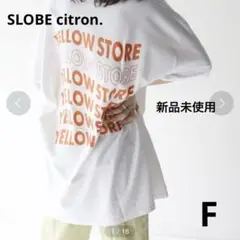 ✳︎新品未使用✳︎ SLOBE citron. BIG Tシャツ　半袖　綿100%