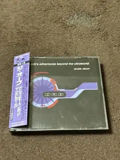ジ・オーブ / アドヴェンチャーズ・ビヨンド・ザ・ウルトラワールド