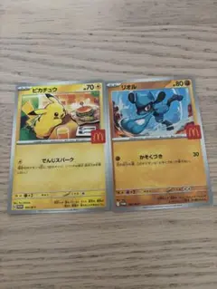 ピカチュウ リオル トレーディングカードセット