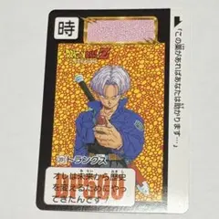 ドラゴンボールZ トランクスカード 391
