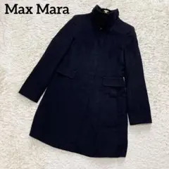 Max Mara ウール スタンドカラー ロングコート ブラック