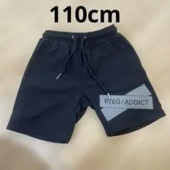 RTEG/ADDICT 黒 サーフパンツ