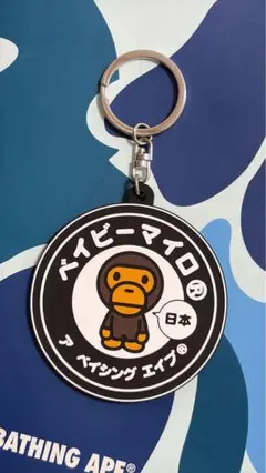 A BATHING APE - ベイプ マイロ キーホルダー & 袋付き