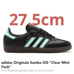adidas Originals Samba "Clear Mint Pack"