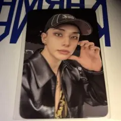 straykids ポップアップ ヒョンジン　購入特典　トレカ