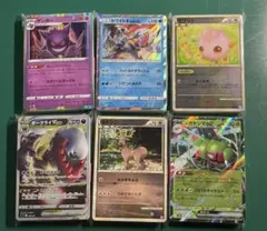 【アウトレット】ポケモンカード　まとめ売り　180枚