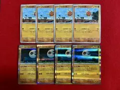 ポケモンカード　ルナトーン　ソルロック