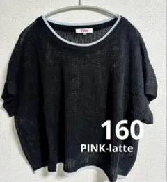 美品【 PINK-latte 】 ロゴ メッシュ ニット Tシャツ 160