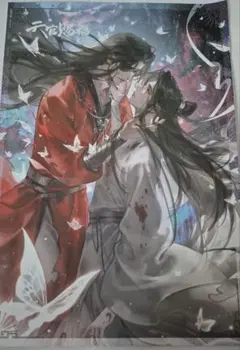 天官賜福　上海　カフェ特典　ランチョンマット