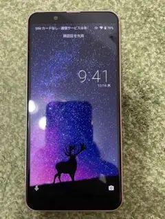 AQUOS sense3 basic ライトカッパー 32 GB SHV48