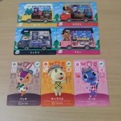 【大特価!?】アミーボカード