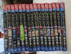 ぴんとこな 全巻セット