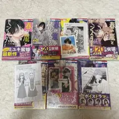 春の嵐とモンスター　1-7巻