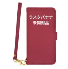 未開封品 ラスタバナナ AQUOS sense 3 / lite ケース 手帳型