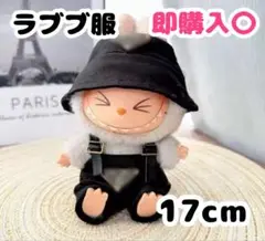即購入⭕️ LABUBU ラブブ　黒 洋服 コスチューム　ぬいぐるみ服　ロゴ 衣装