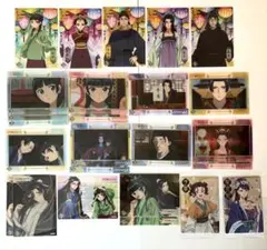 【バラ売り可】薬屋のひとりごと クリアカードコレクション2 ウエハースカード
