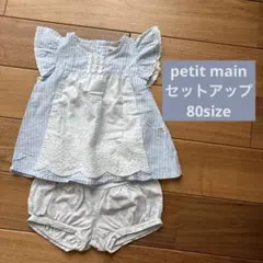petit main フリル袖トップスとショートパンツ 80 セットアップ
