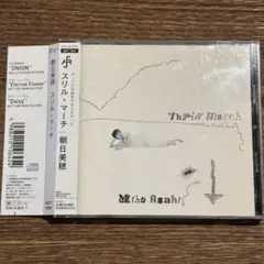 【朝日美穂】Thrill March