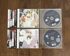 BLCD 「たおやかな真情」「あでやかな愁情」 特典CD付き