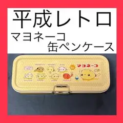 クーリア　マヨネーコ　3段筆箱 Amazon.co.jp: クーリア マヨネーコ 3段筆箱 : 文房具・オフィス用品