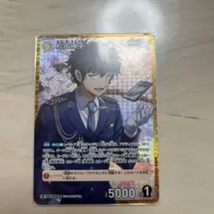 コナンカード　松田陣平　rp