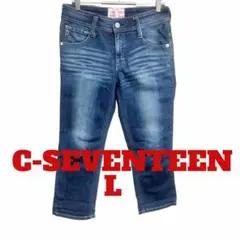 Q77 C-SEVENTEEN C17 シーセブンティーン　デニム　ジーンズ