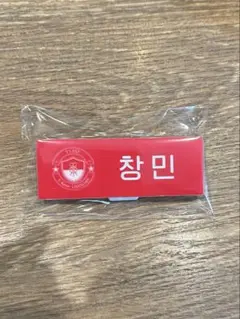 Smtown 東方神起　ランダムネームバッジ　チャンミン