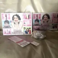 【夏休み限定お値下げ】逃げるは恥だが役に立つ【未使用】Blu-ray 初回特典付