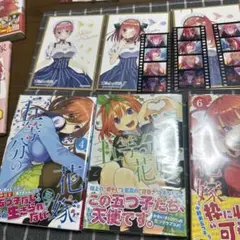 5等分の花嫁