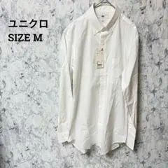 ユニクロ♦︎未使用タグ付　ファインクロスストレッチスリムフィットドビーシャツ　M