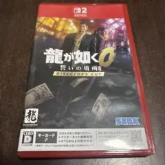 龍が如く0 誓いの場所 ディレクターズカット