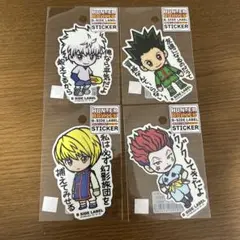 HUNTER×HUNTER ステッカーまとめ売り