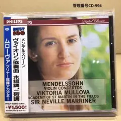 2025年最新】ヴィクトリア・ムローヴァの人気アイテム - メルカリ