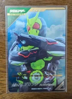 ガンバレジェンズ　SC4章　SR　パラレル　仮面ライダーゼロワン