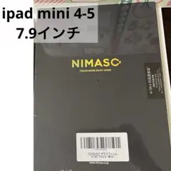 未開封 iPad mini 4-5 NIMASO ガラスフィルム 7.9インチ