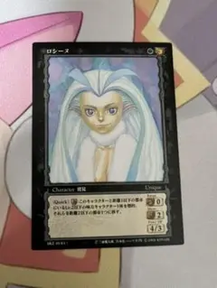 ベルセルク TCG トレーディングカード ロシーヌ レア